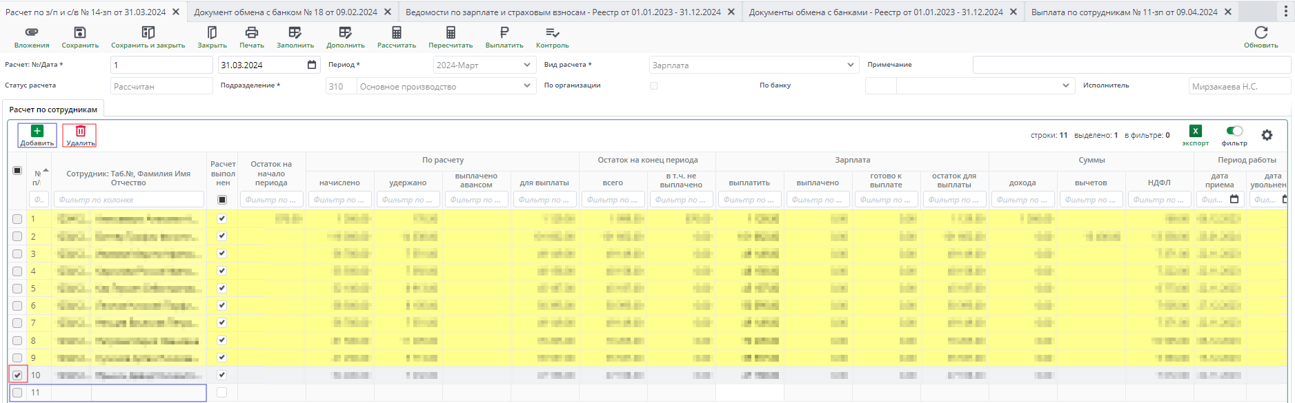 Добавление в детальную часть