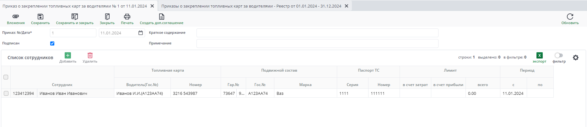 Рисунок 56 Документация 