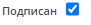 Галка