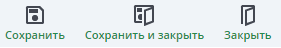 Рисунок 6 