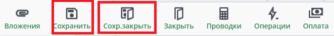 Рисунок 13 Кнопки на панели инструментов
