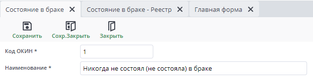 Рисунок 28 Создать