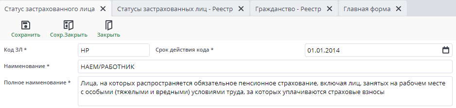 Рисунок 32 Создать