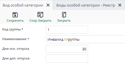 Рисунок 63 Создать