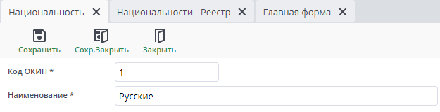 Рисунок 20 "Создать"