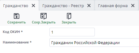 Рисунок 32 Создать