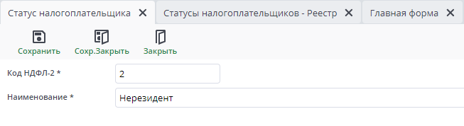 Рисунок 32 Создать