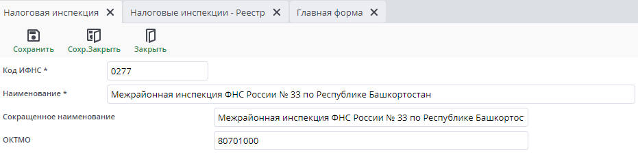 Рисунок 35 Создать