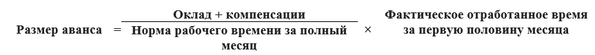 Форма 1
