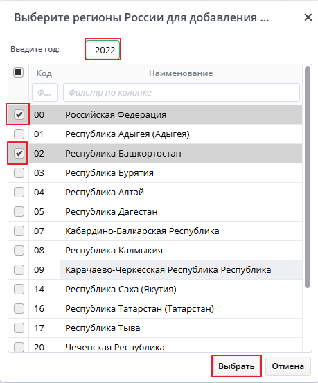 Панель инструментов документа