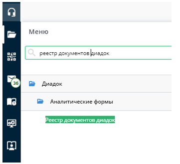 Рисунок 16