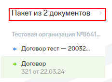 Рисунок 21