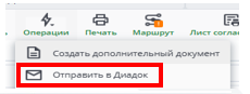 Рисунок 7