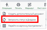 Рисунок 9