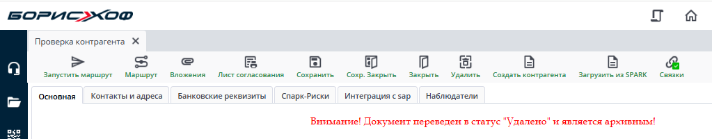 Рисунок