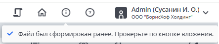 Рисунок