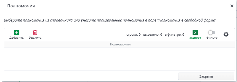 Рисунок 19
