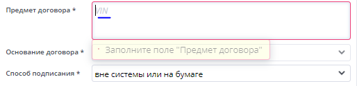 Рисунок 2