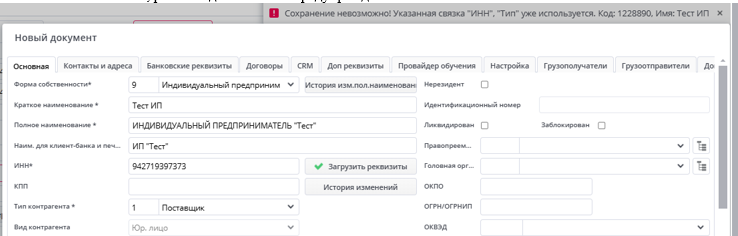 Рисунок