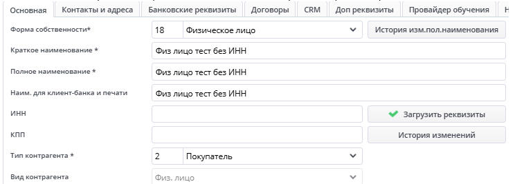 Рисунок