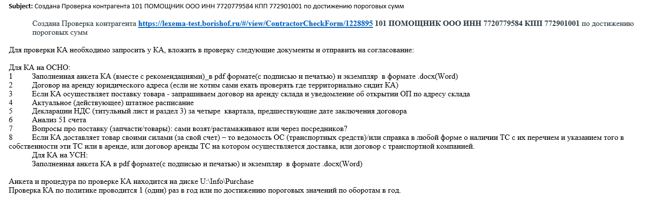 Рисунок