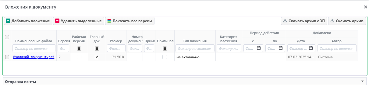 Рисунок