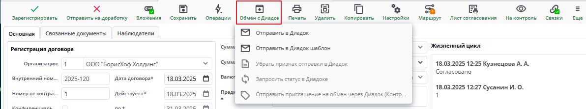 Рисунок
