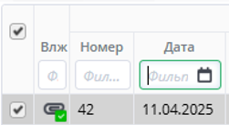 Рисунок