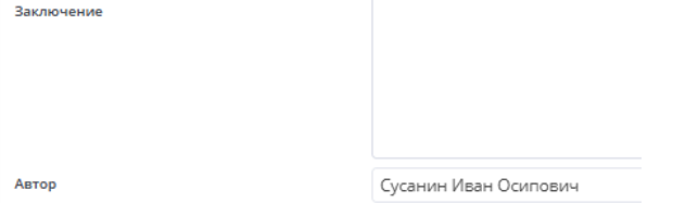 Рисунок