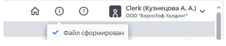 Рисунок 8
