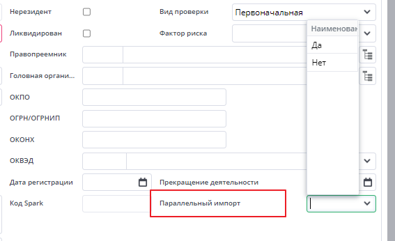 Рисунок