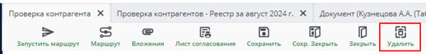 Рисунок