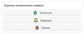 Рисунок