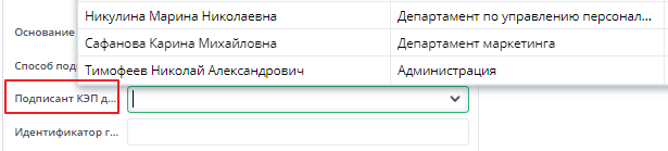 Рисунок
