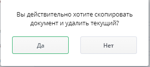 Рисунок