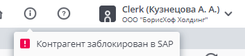 Рисунок