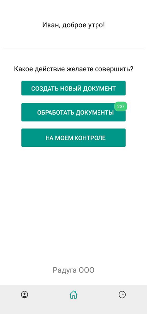 Главная страница