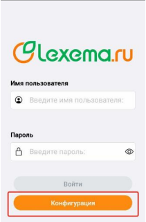 Лексема-ЕСМ