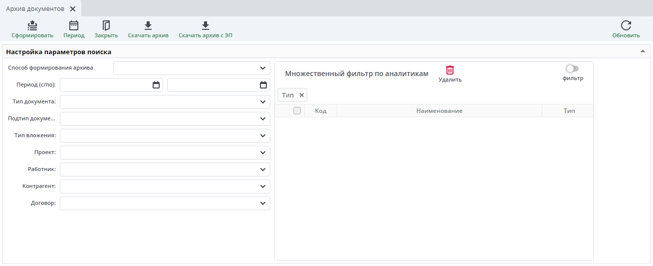 Рисунок 15 Настройка параметров поиска