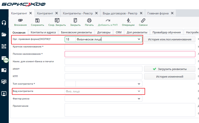 Рисунок  ФЛ