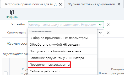 Наименование