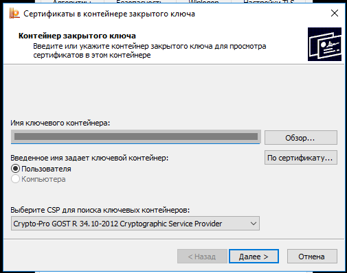 csp3