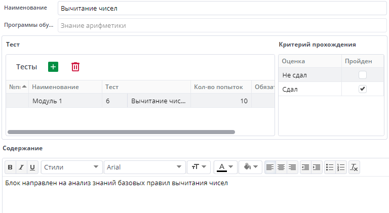 Конструктор тем