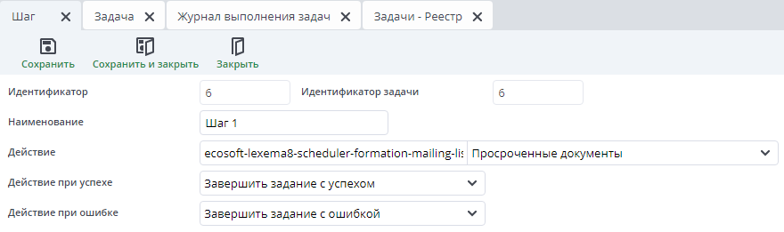 Заполнение шагов