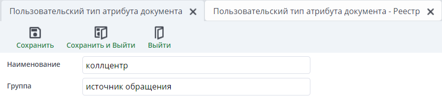 Рисунок 19 Первый источник