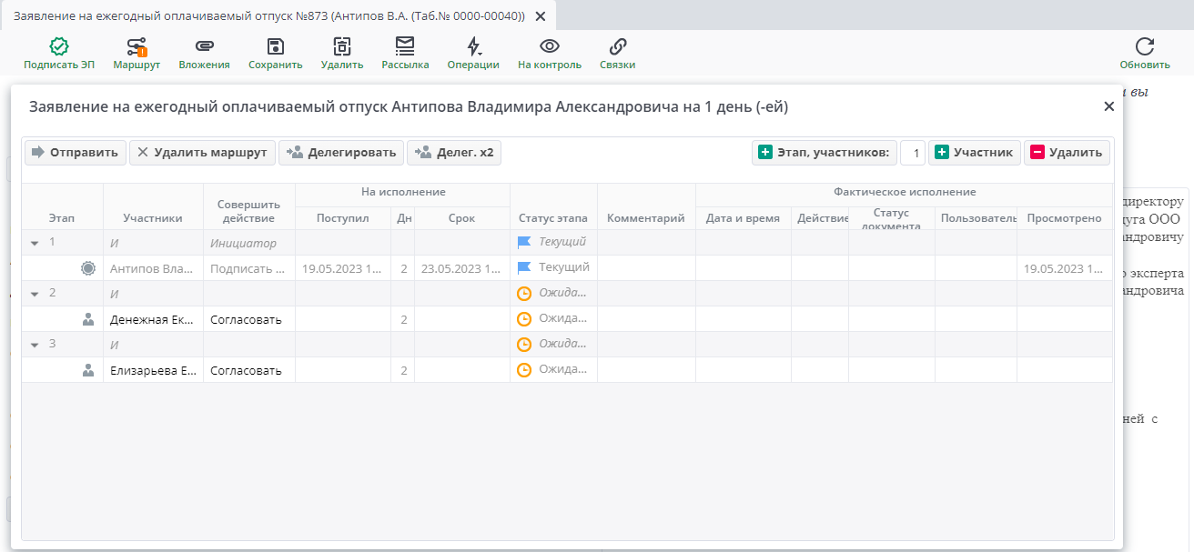 Наименование