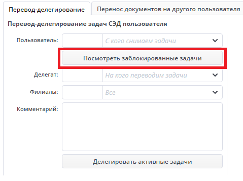 Рисунок