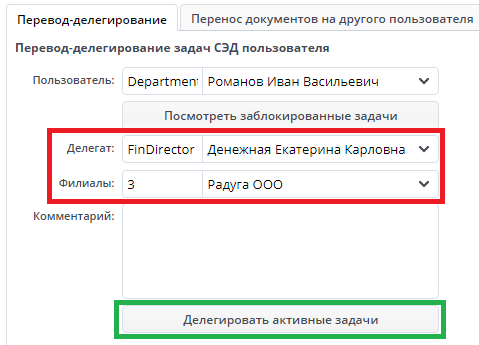 Рисунок