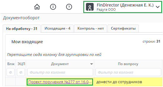 Рисунок