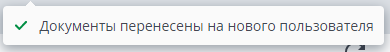 Рисунок
